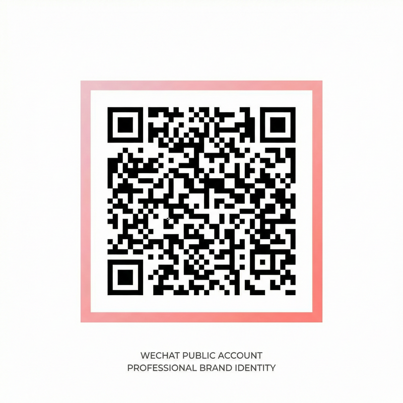 国产精品公众号